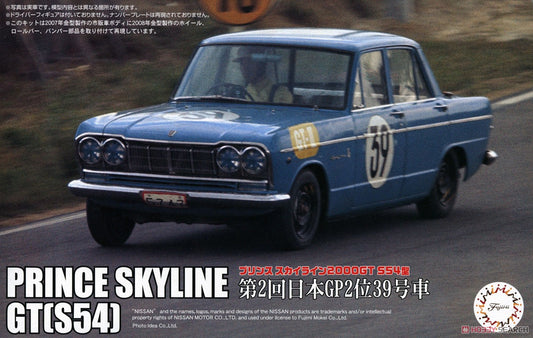 Fujimi 1/24 Skyline 2000GT #39