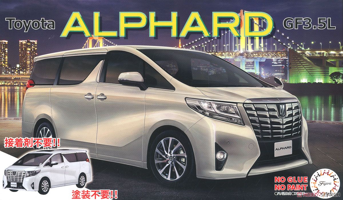 Fujimi 1/24 Alphard GF3.5L