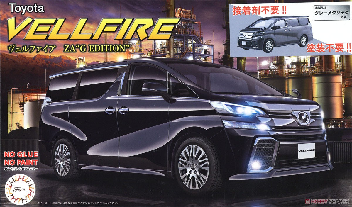 Fujimi 1/24 Toyota Vellfire ZA M.Gray
