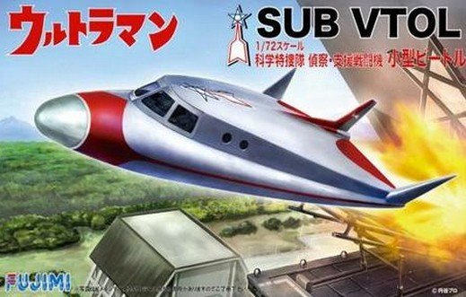 Fujimi 1/72 Ultraman Sub VTOL