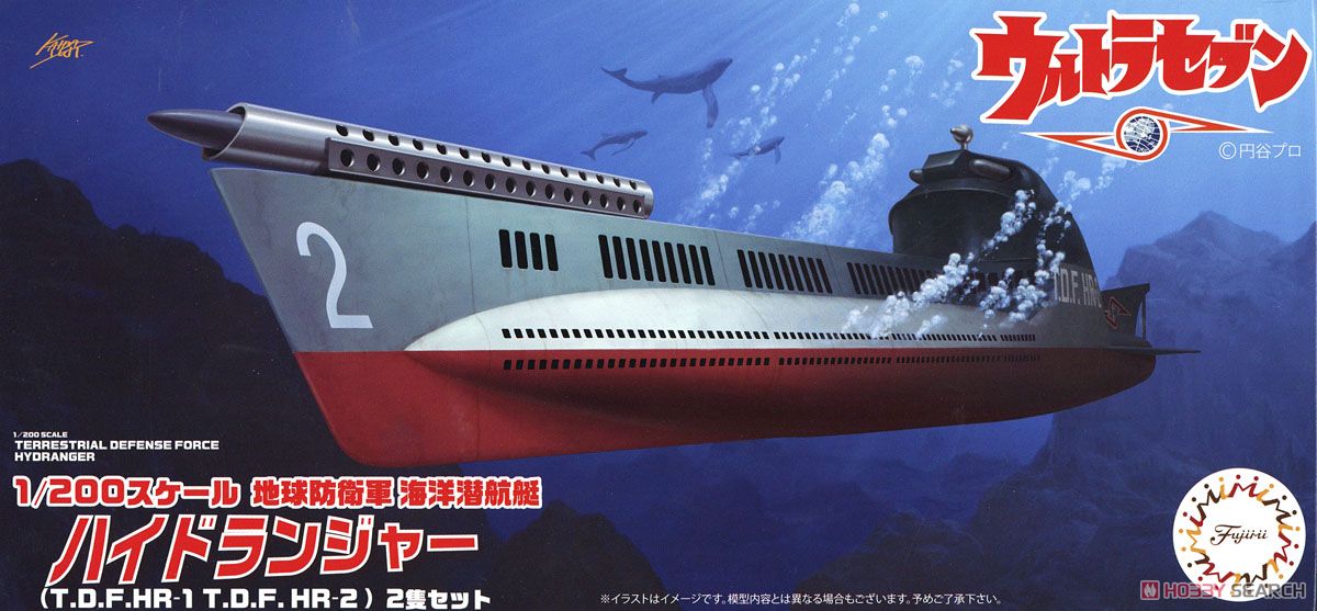 Fujimi 1/200 EDFM Submarine Hydranger