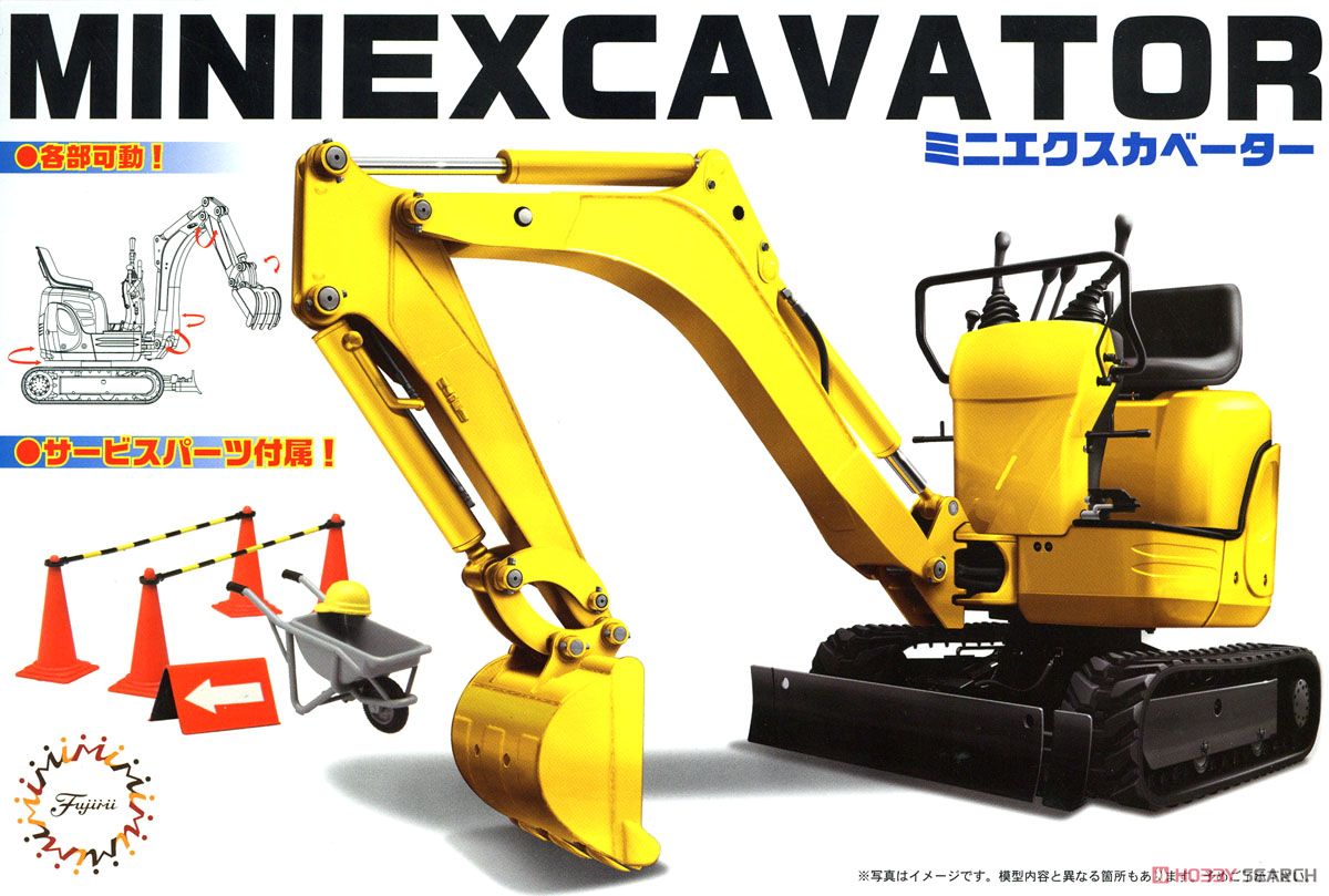Fujimi 1/32 Mini Excavator w/wheelbar