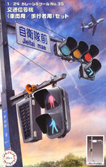 Fujimi 1/24 The Signal Traffic Lights