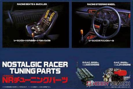 Fujimi 1/24 NostalgicRacerTuningParts