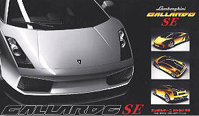 Fujimi 1/24 Lambo. Gallardo SE