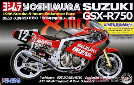 Fujimi 1/12 Suzuki GSX-R750 Yoshimura