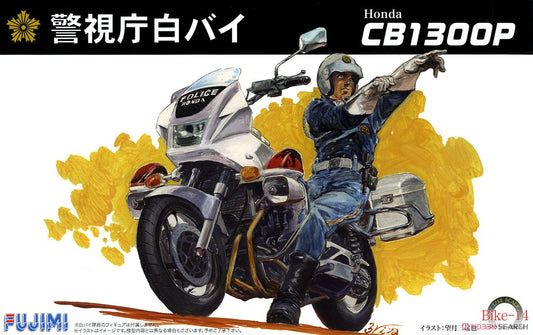 Fujimi 1/12 Honda CB1300P Police Bike