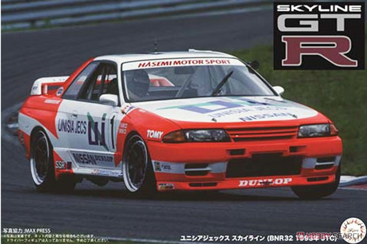 Fujimi 1/12 '93 Skyline GT-R R32 #1