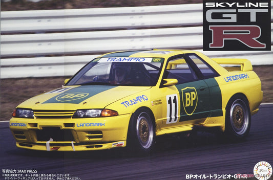 Fujimi 1/12 '93 Skyline GT-R R32 #?