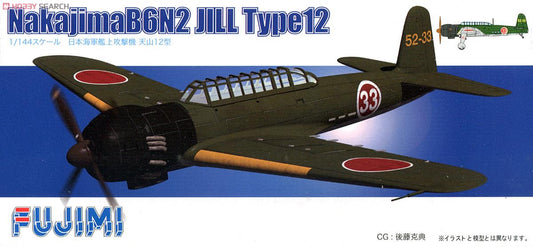 Fujimi 1/144 Nakajima B6N2 'Jill'