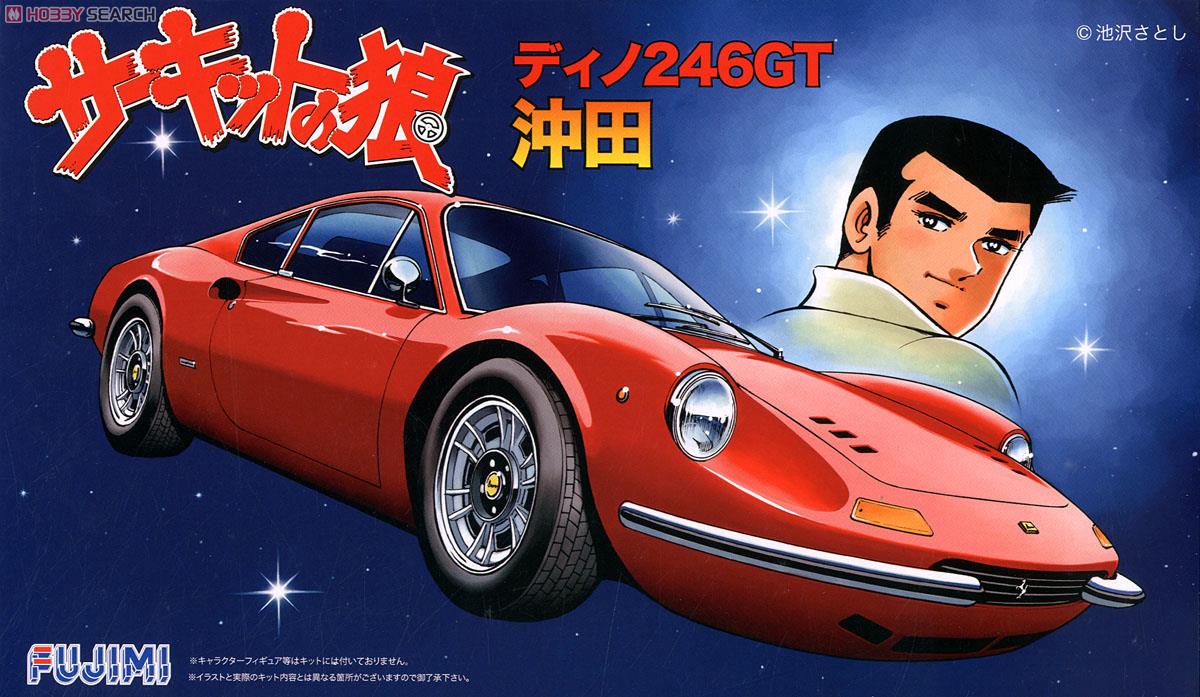Fujimi 1/24 Ferrari Dino 246GT 'Okita