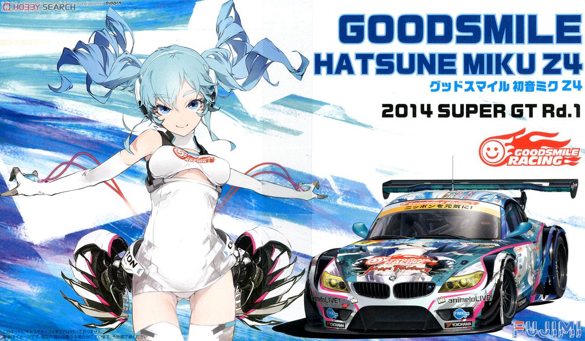 Fujimi 1/24 BMW Z4 Hatsune Miku '14