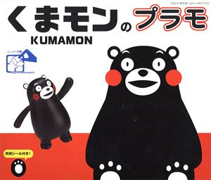 Fujimi Kumamon Bear Mascot