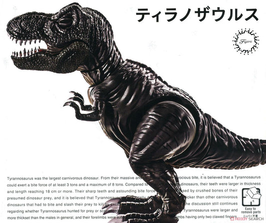 Fujimi Dinosaur: Tyrannosaurus
