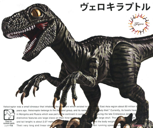 Fujimi Dinosaur: Velociraptor