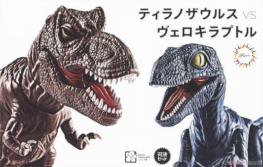 Fujimi Dinosaur: T/Rex vsVelociraptor