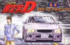 Fujimi 1/24 Initial D: Altezza