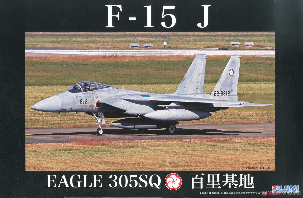 Fujimi 1/48 F15-J Hyakuri Air Base
