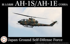 Fujimi 1/48 AH-1S/AH-1E JASDF