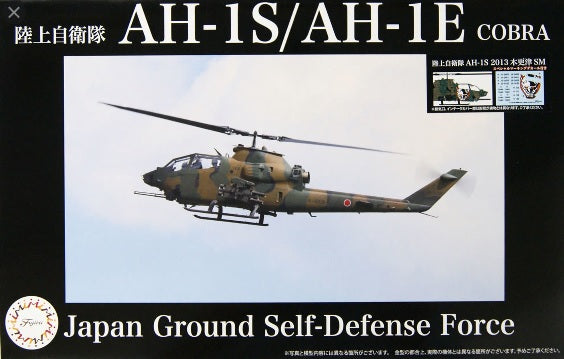 Fujimi 1/48 AH-1S Cobra Special Versi