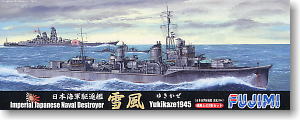 Fujimi 1/700 Yukikaze IJN Destroyer