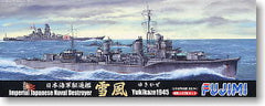 Fujimi 1/700 Yukikaze IJN Destroyer