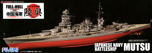Fujimi 1/700 Mutsu IJN Battleship
