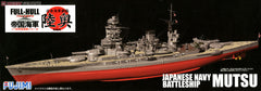 Fujimi 1/700 Mutsu IJN Battleship