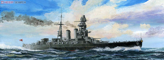 Fujimi 1/700 Amagi IJN Battleship