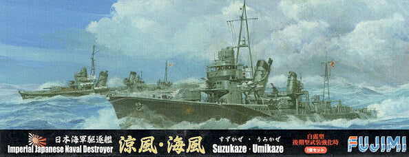 Fujimi 1/700 Suzukaze IJN Destroyer