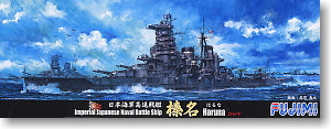 Fujimi 1/700 Haruna IJN Battleship