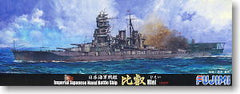 Fujimi 1/700 Hiei IJN Battleship