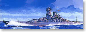Fujimi 1/700 Yamato IJN Battleship