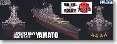 Fujimi 1/700 Yamato IJN Battleship