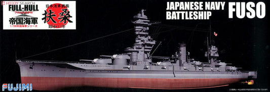 Fujimi 1/700 Fuso IJN Battleship