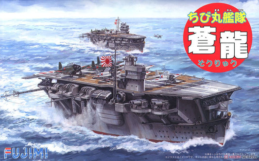 Fujimi Chibimaru Ship Soryu