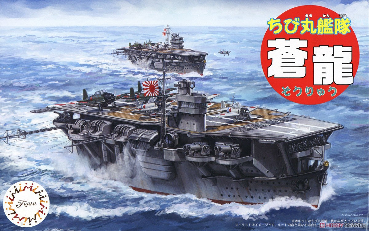 Fujimi Chibamaru Ship: Soryu