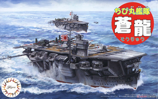 Fujimi Chibamaru Ship: Soryu