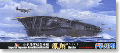 Fujimi 1/700 Hosho IJN AircraftCarrie