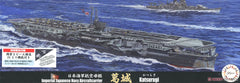 Fujimi 1/700 Katsuragi IJN Aircraft C