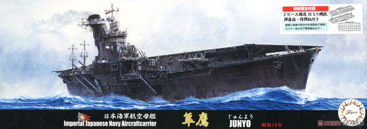 Fujimi 1/700 JynuyoIJN AircraftCarrir