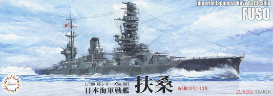 Fujimi 1/700 Fuso IJN Battleship