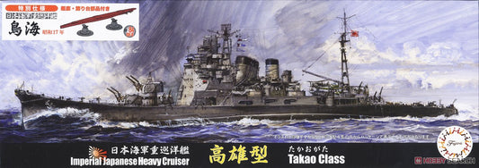 Fujimi 1/700 IJN Chokai Heavy Cruiser