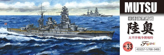 Fujimi 1/700 Mutsu IJN Battleship