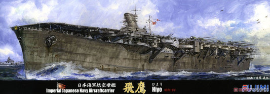 Fujimi 1/700 Hiyo IJN AircraftCarrier