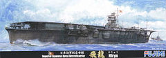 Fujimi 1/700 Hiryu IJN AircraftCarri