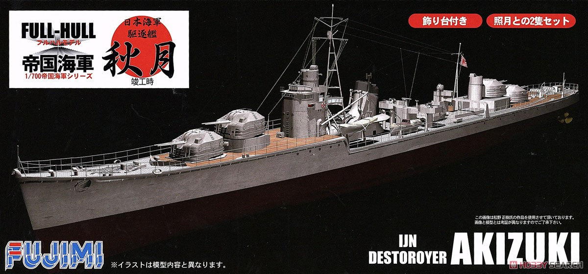 Fujimi 1/700 Akisuki IJN Battleship