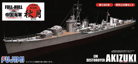 Fujimi 1/700 Akisuki IJN Battleship