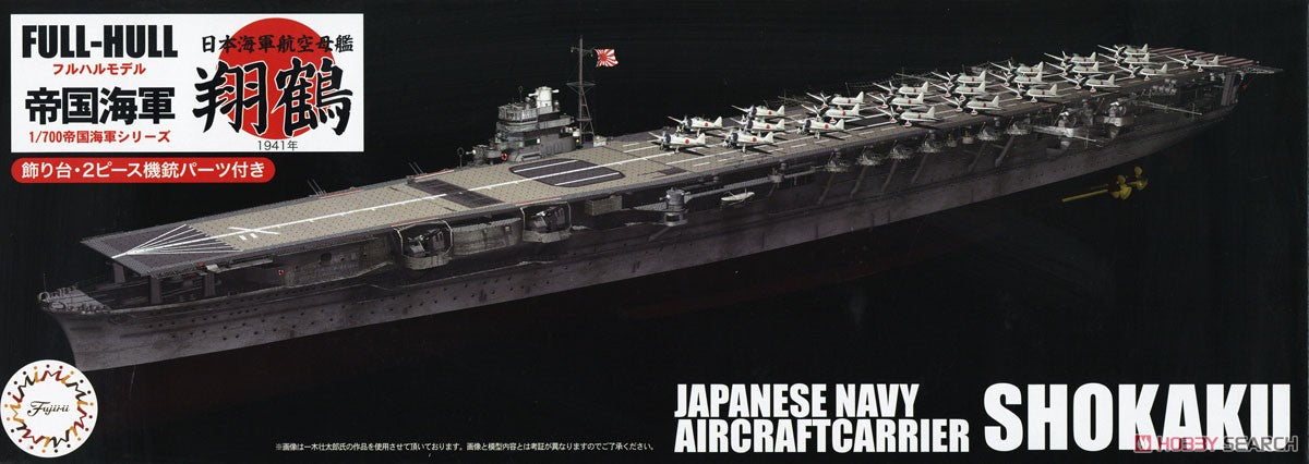 Fujimi 1/700 Shokaku IJN AircraftCarr