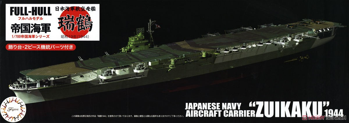 Fujimi 1/700 Zuikaku IJN AircraftCarr